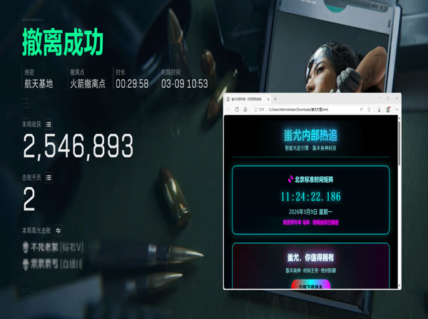 迅雷三角洲辅助怎么用透视自瞄效果